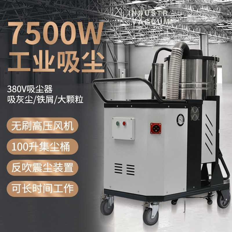 肇慶G301/G401/G551/G751系列吸塵器