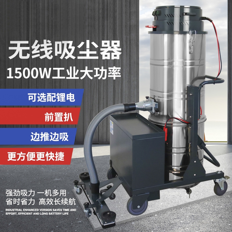 玉樹D100電瓶式吸塵器